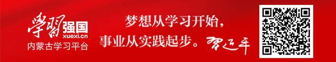 学习强国相关图片