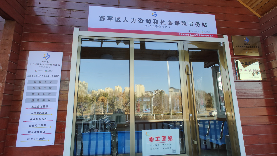 微信图片_20231127170441.png