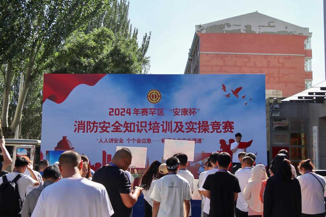 微信图片_20240708101911.png