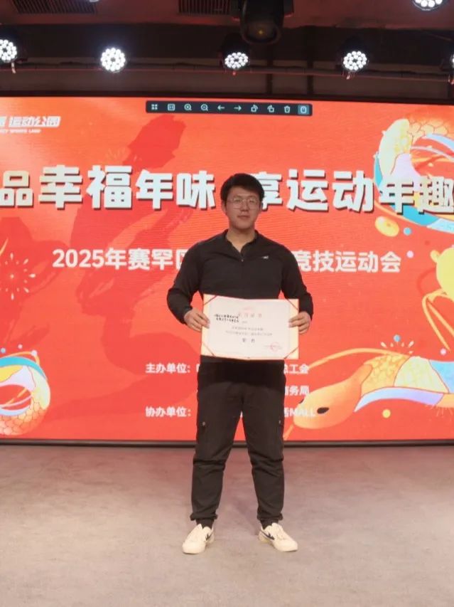微信图片_20250120155604.jpg