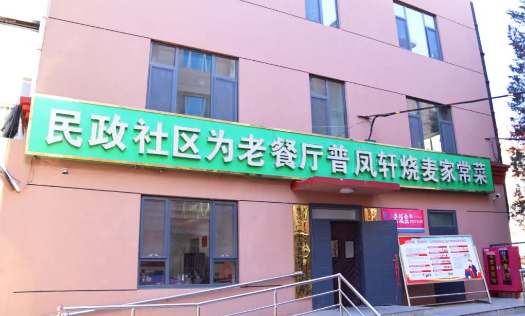 微信图片_20231129095621.jpg