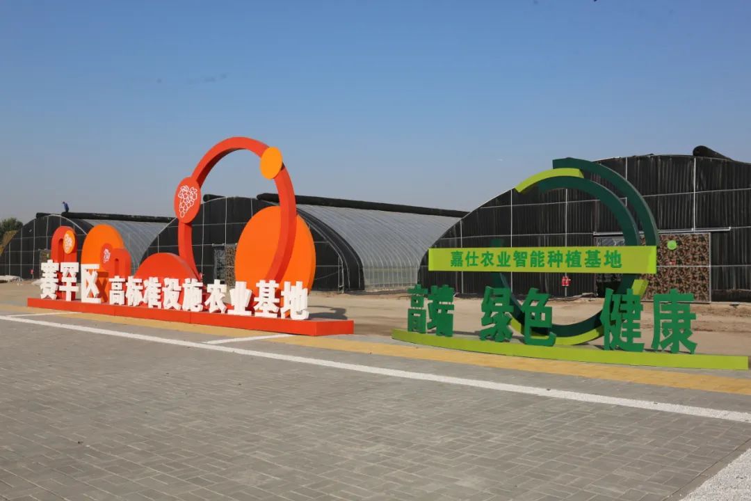 微信图片_20231103154826.jpg