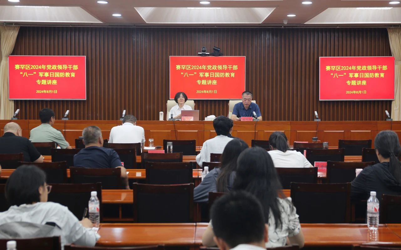 微信图片_20240802102517.jpg