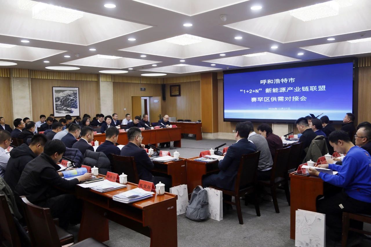 微信图片_20241230155509.jpg