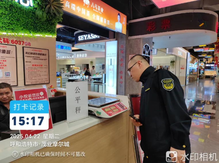 微信图片_20250430154348.png