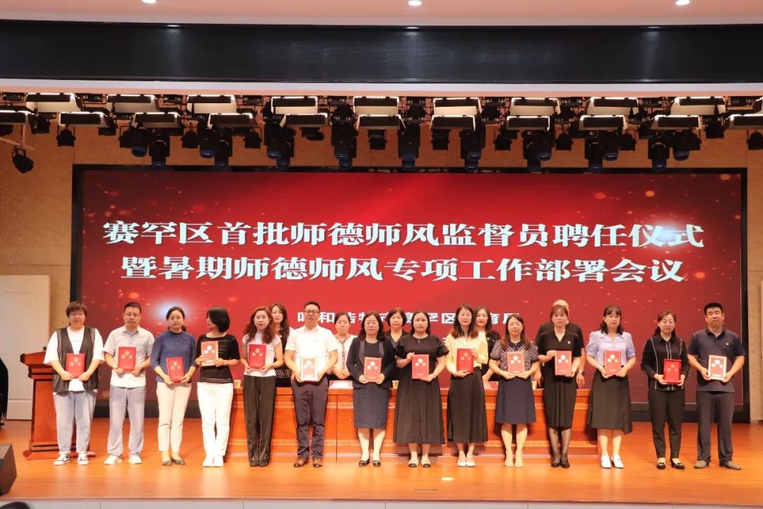 微信图片_20230718102910.jpg