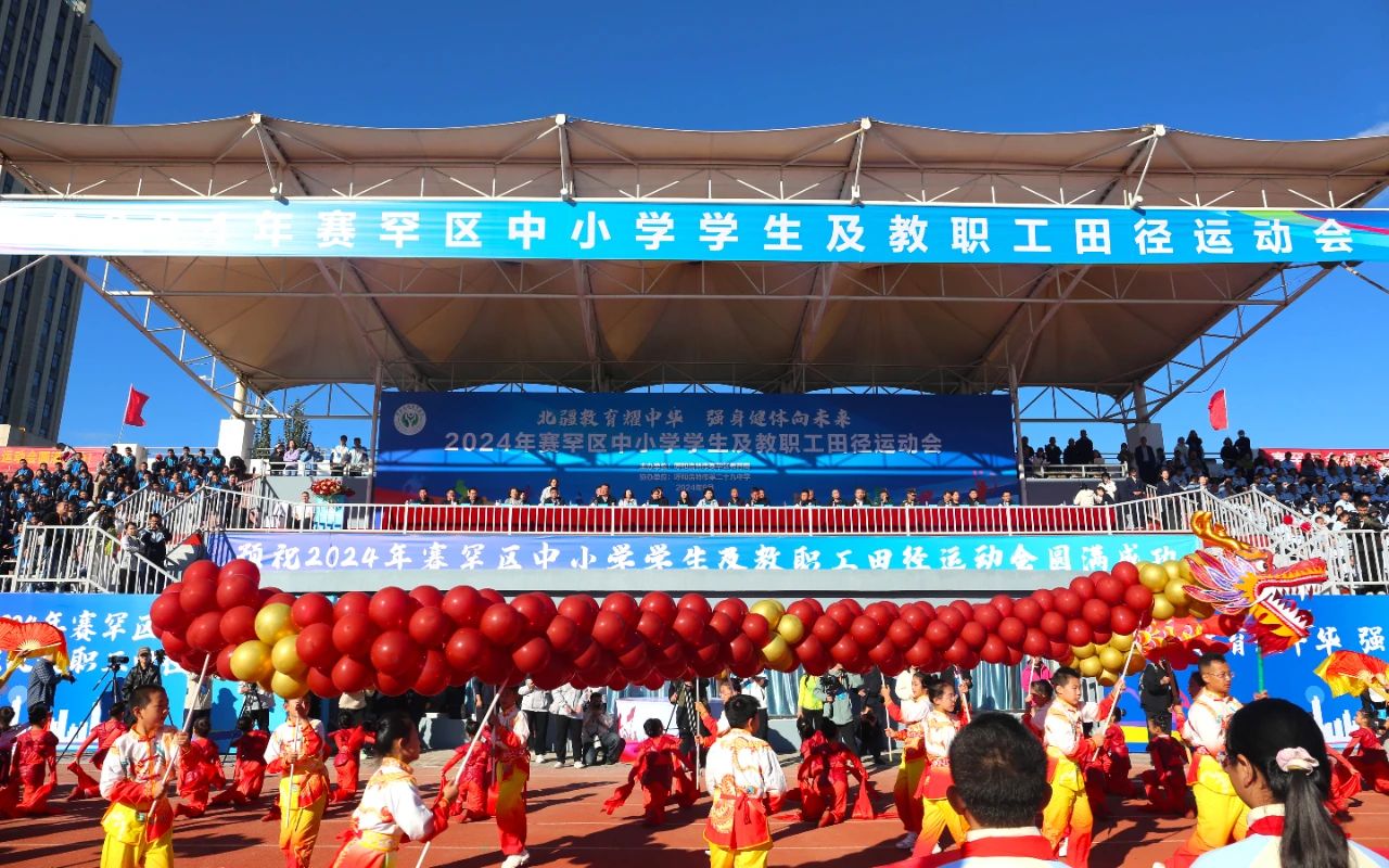 微信图片_20240926101914.jpg