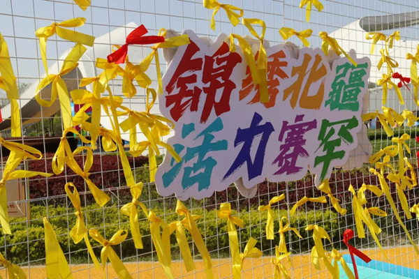 微信图片_20240428102314.bmp