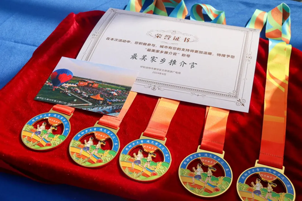 微信图片_20240428102307.bmp