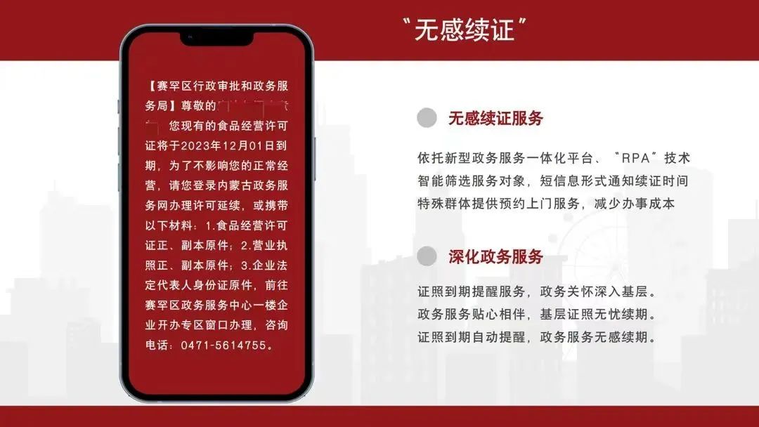 微信图片_20231205093853.jpg