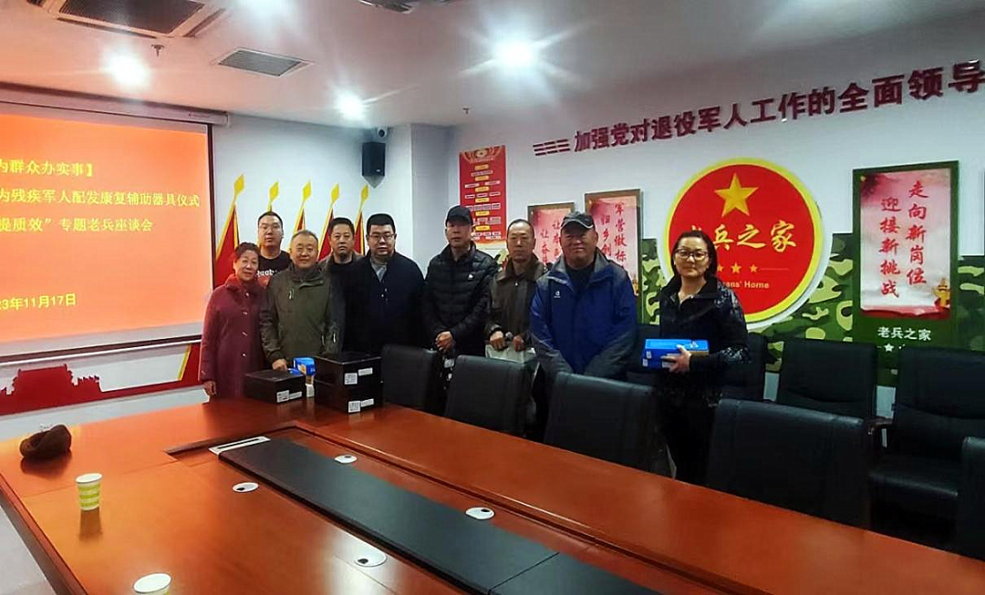 微信图片_20231127165731.png