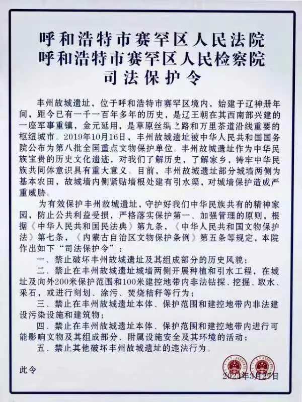 微信图片_20240506155626.bmp