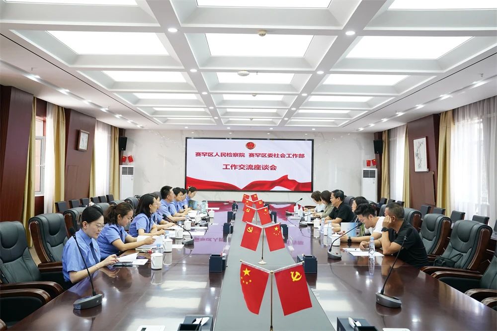 微信图片_20240722105033.jpg
