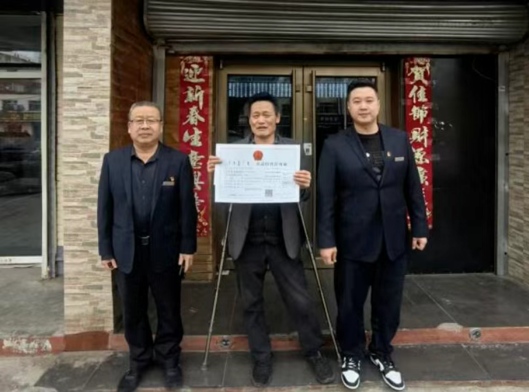 微信图片_20250527095422.png