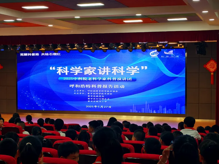 微信图片_20250529105134.png