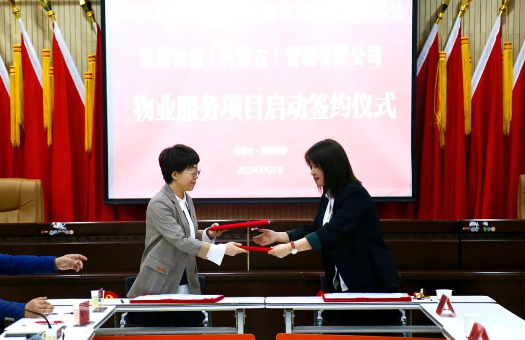 微信图片_20230504160146.jpg
