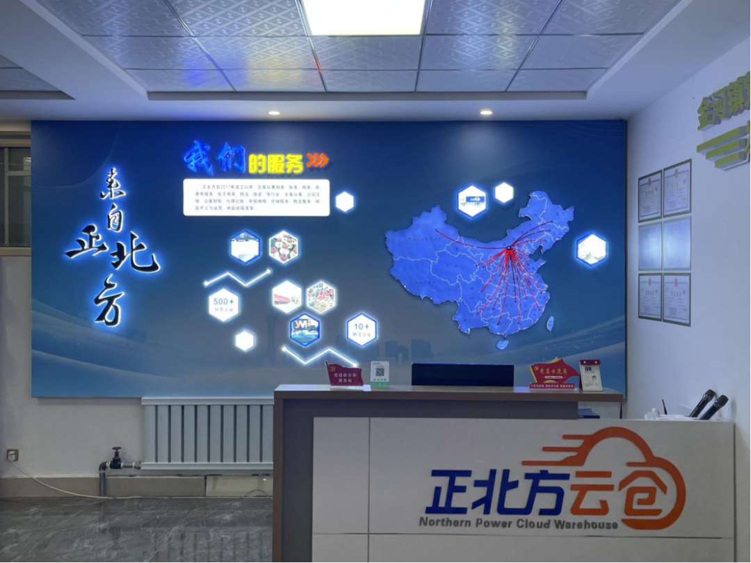 微信图片_20240313115014.png