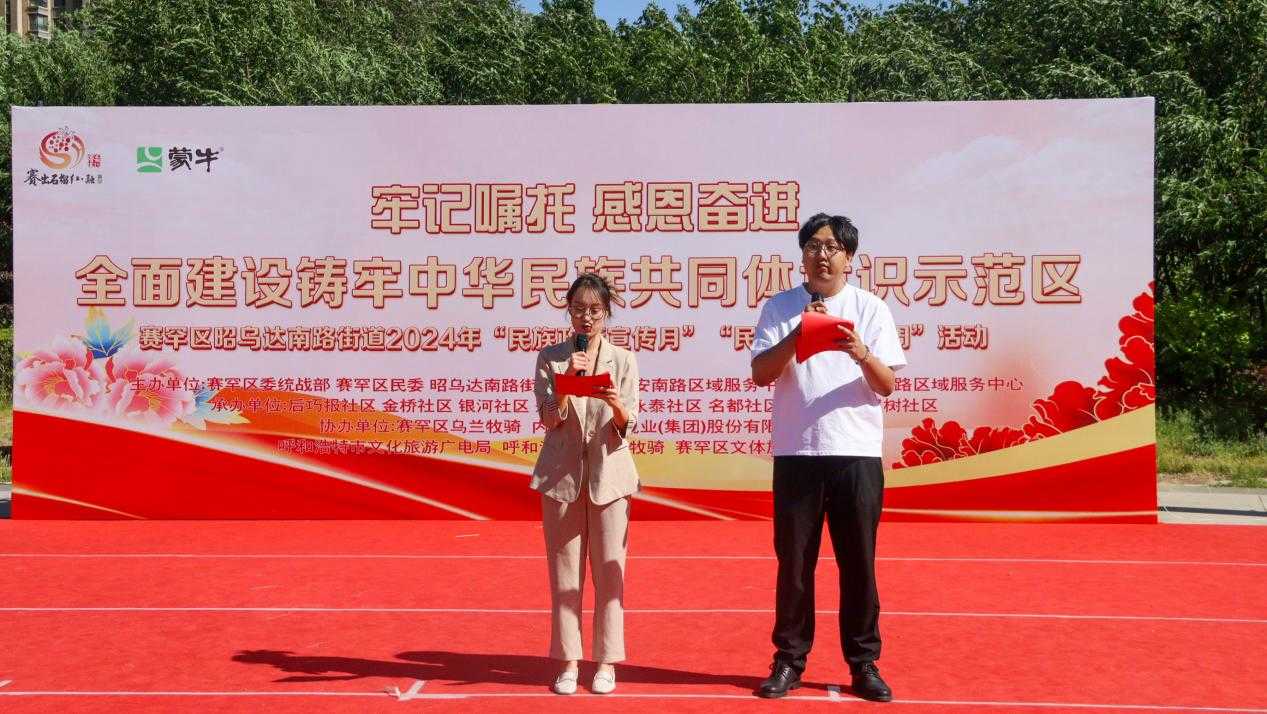 微信图片_20240603111740.png