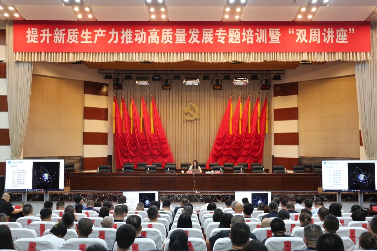 微信图片_20240701155515.jpg