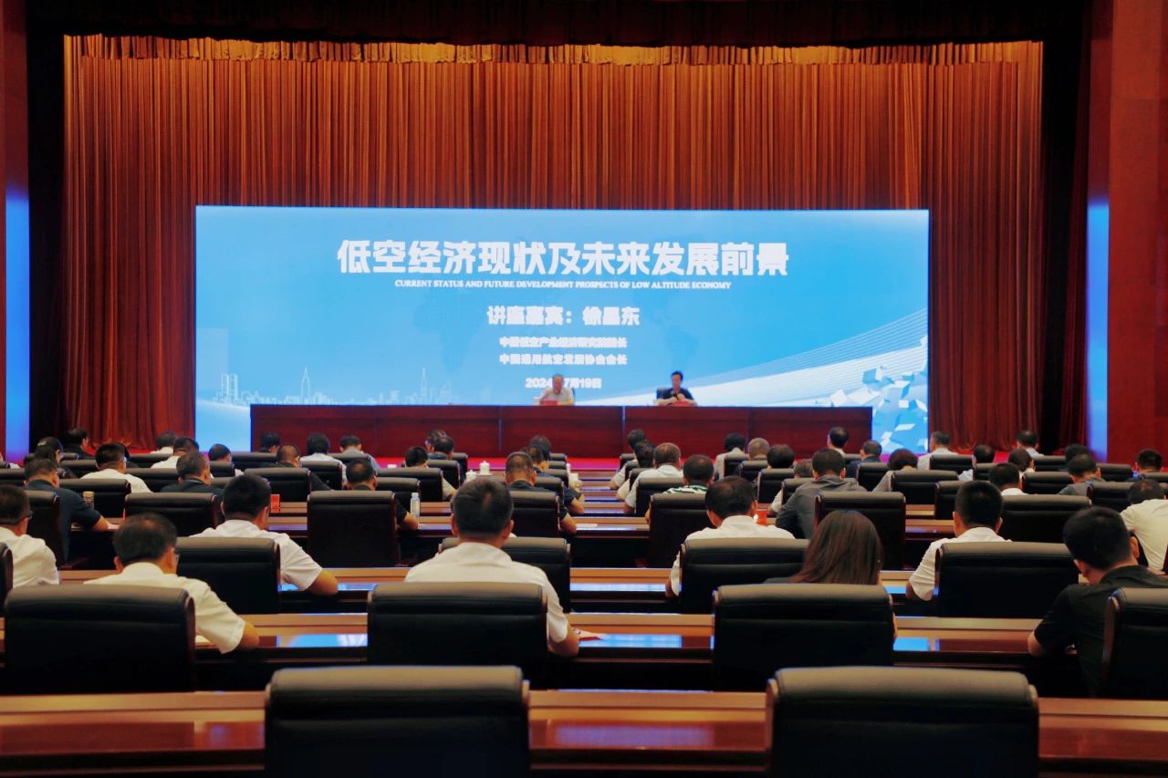 微信图片_20240722105236.jpg