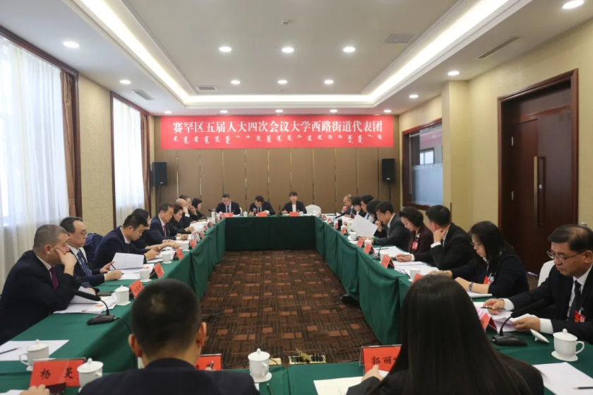 微信图片_20250110152856.png