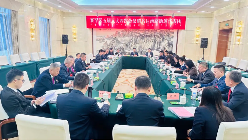 微信图片_20250110153443.png