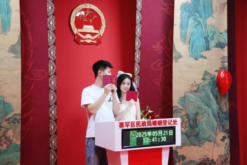 微信图片_20250523101026.png