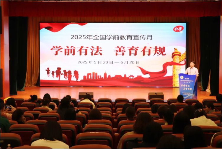 微信图片_20250527101039.png