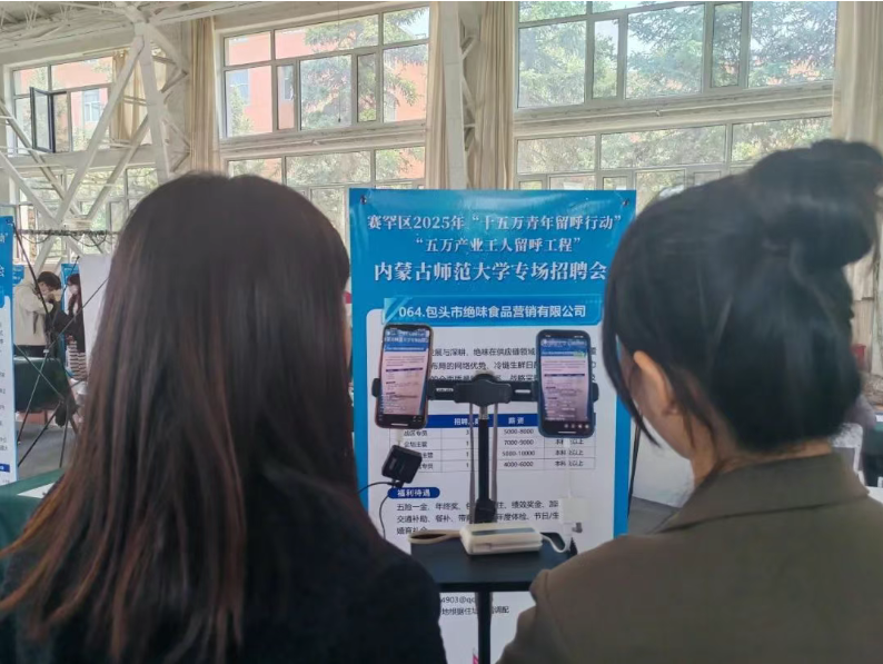 微信图片_20250527111734.png